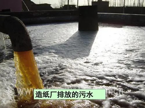 如何處理造紙工業(yè)廢水?