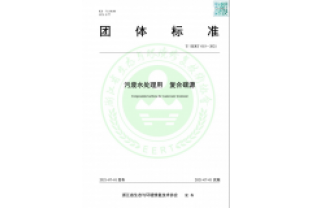 市面上碳源那么多，用什么標準衡量好壞呢